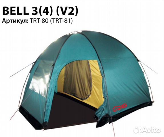 Кемпинговая палатка Tramp bell 4 v2