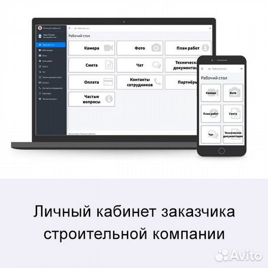 Разработка сложных сайтов и программ