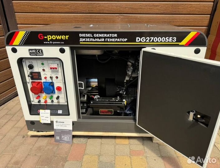 Генератор дизельный 20 kW G-power трехфазный DG270