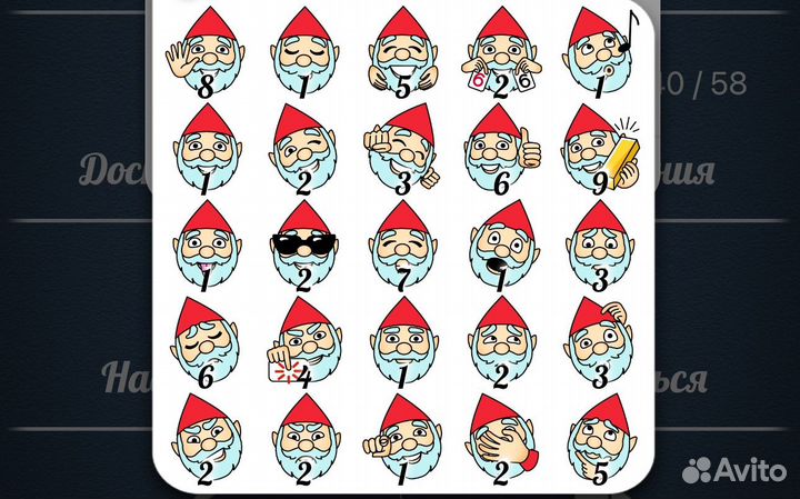 Дурак онлайн смайлы