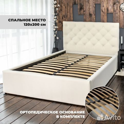 Кровать 120х200 слоновая кость Барокко новая