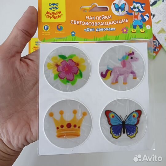 Светоотражающие наклейки, брелоки