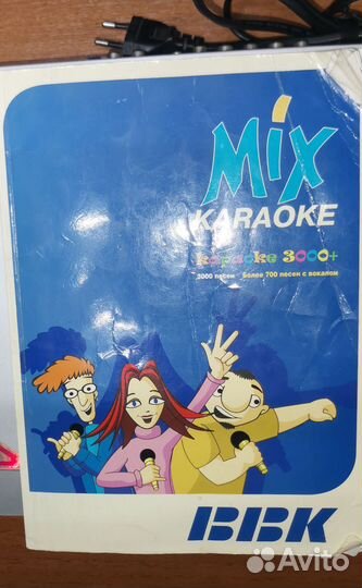 Dvd плеер с караоке