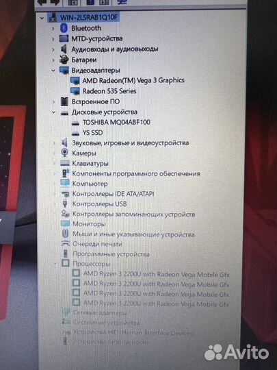 Игровой Acer FHD Ryzen3 6Gb SSD256+1000 Radeon 535