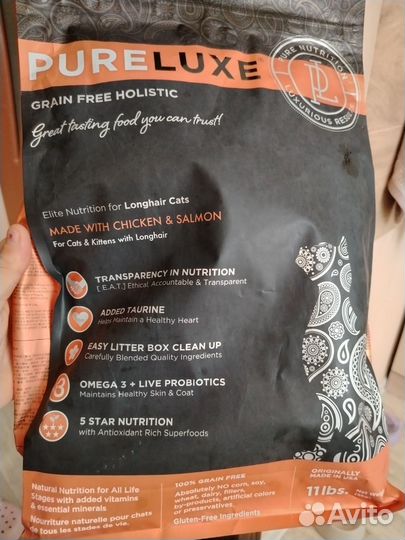 Сухой корм для кошек