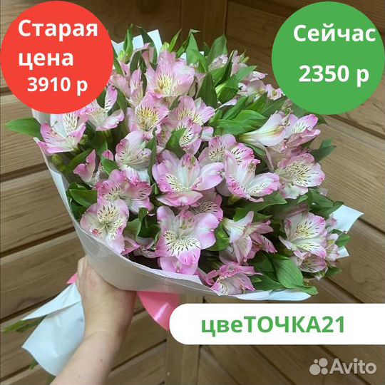 Розы 101 штука 45 см