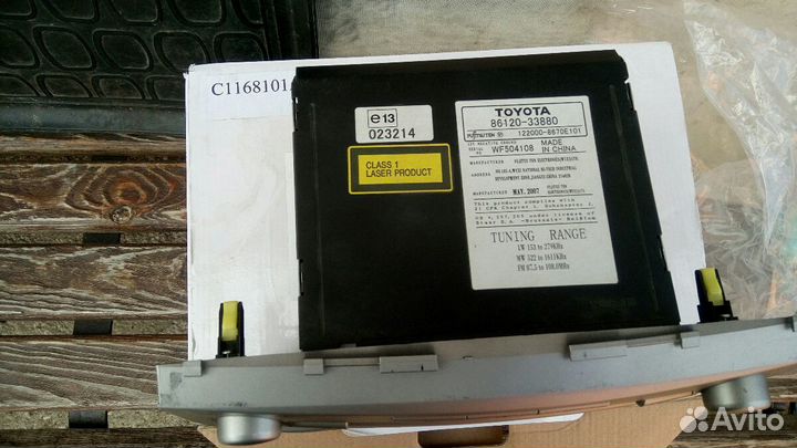 Продаётся магнитола