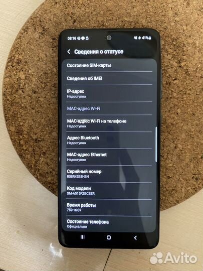 Samsung Galaxy A51, 4/128 ГБ