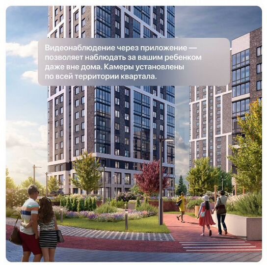 3-к. квартира, 82,8 м², 3/20 эт.