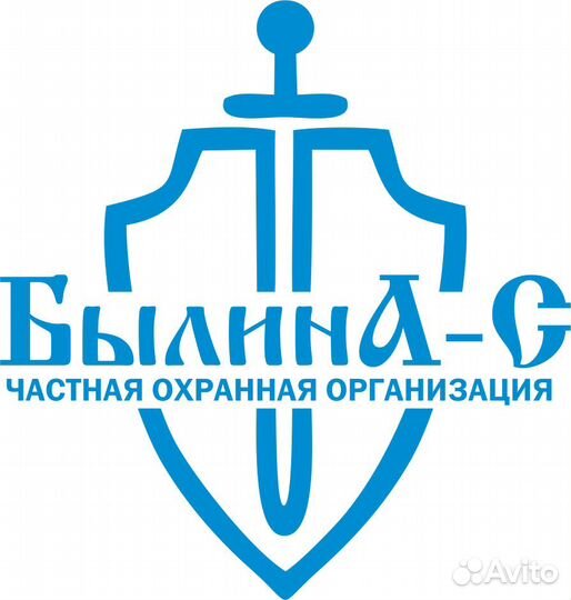 Сотрудник гбр (группа быстрого реагирования)