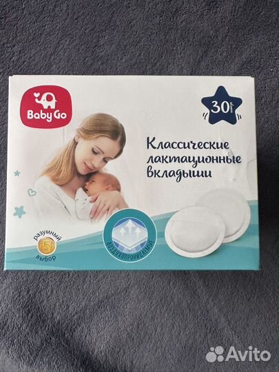 Пакеты для грудного молока