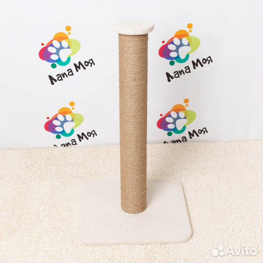 Когтеточка 50-70-90 см, Арт 4. Новые