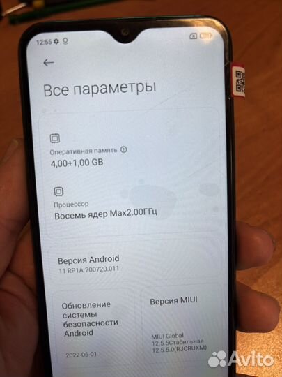 Xiaomi Redmi 9, 4/64 ГБ