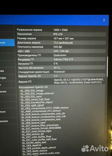 Планшет Samsung Galaxy Tab S7 FE LTE 64 гб