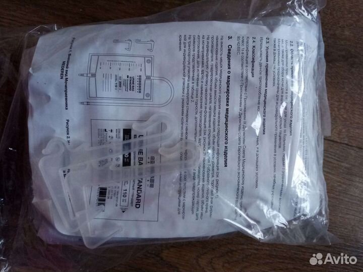 Мочеприёмники на 2000 мл