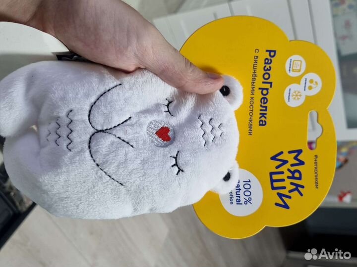 Игрушки грелки