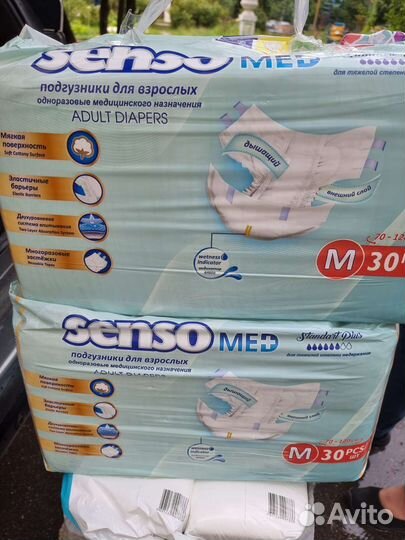 Памперсы для взрослых размер m по 30 штук