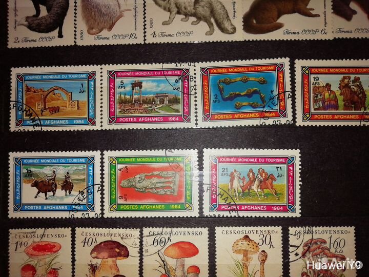 Марки афганистан 84 год