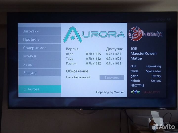 Xbox 360 slim прошита freboot