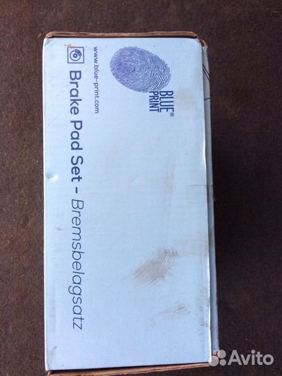 Тормозные колодки