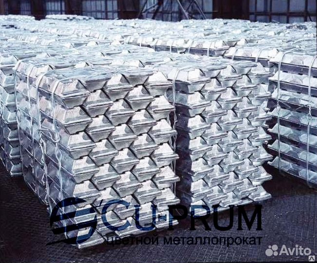 Алюминиевые чушки