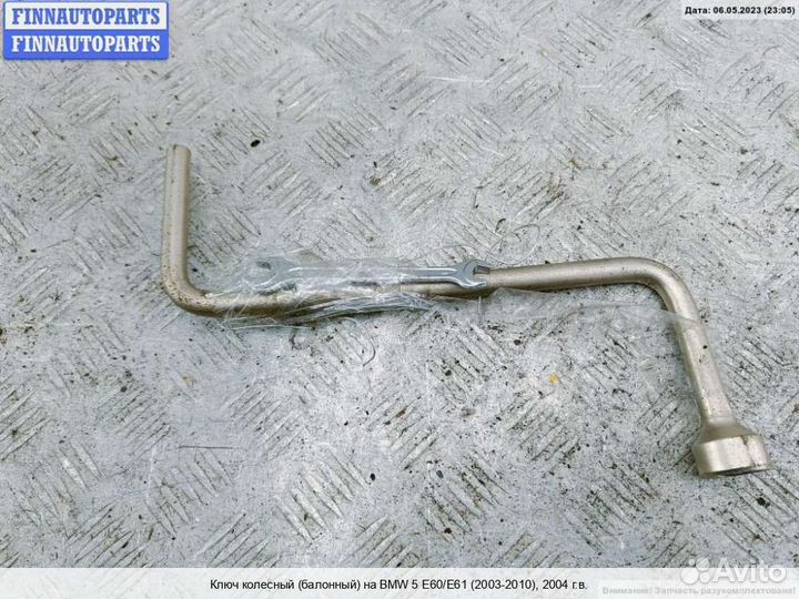 Балонник BMW 5 (E60/E61), 2004