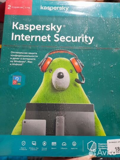 Программа антивирус