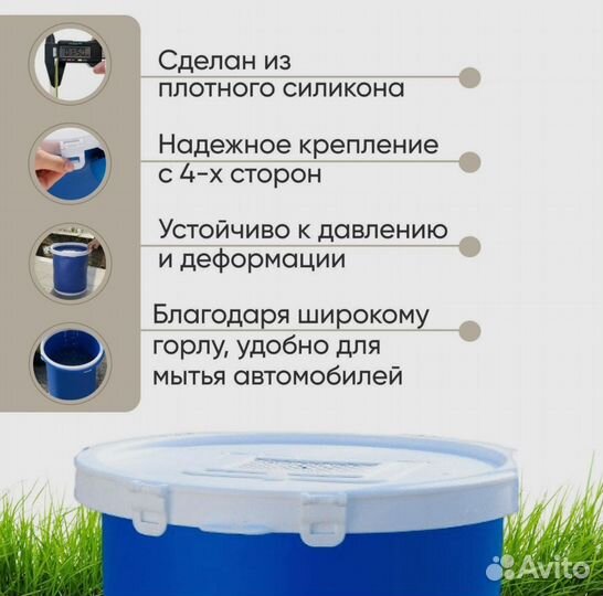 Ведро складное силиконовое крышка жесткое