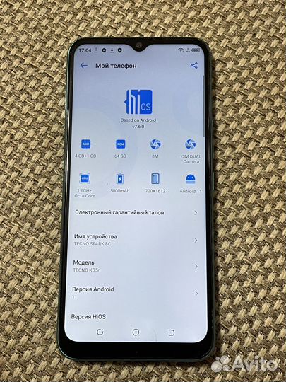 TECNO Spark 8C, 4/64 ГБ