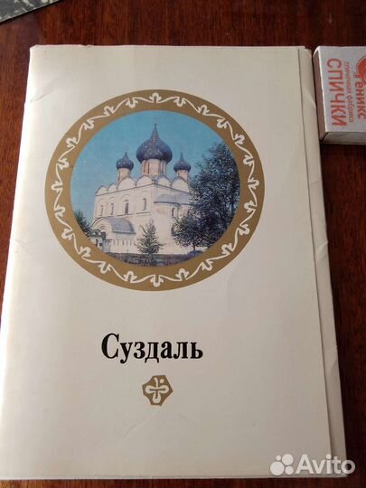 Открытки СССР набор