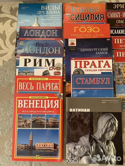 Коллекция книг про разные страны и города мира