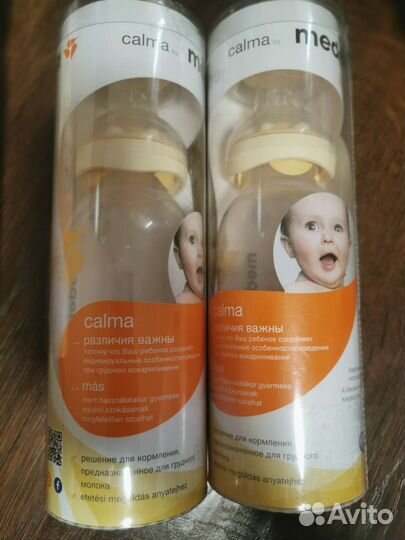 Medela с соской calma 250мл-1 шт