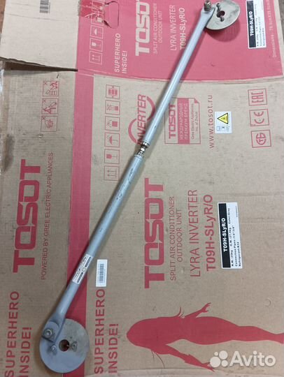 Распорка задних стоек 2108