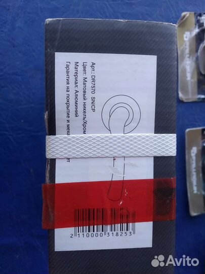 Замки на межкомнатные двери