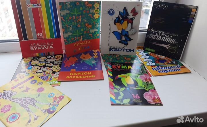 Цветная бумага и картон