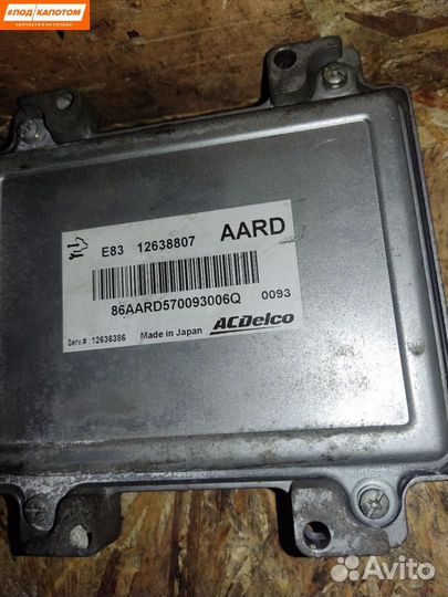 Блок управления двигателем Opel Astra J 12638807