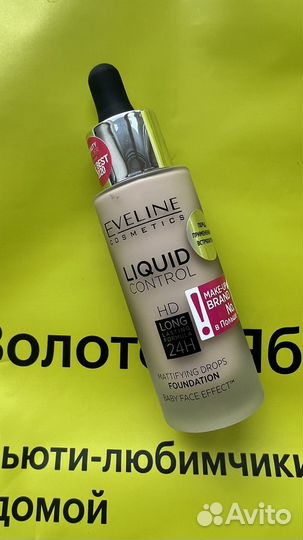 Eveline тональная основа