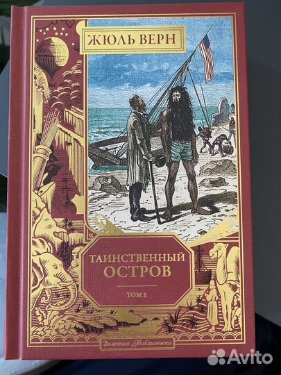 Приключенческий роман