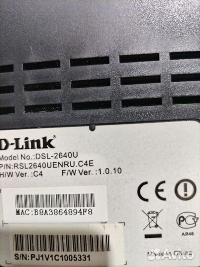 Беспроводной маршрутизатор Wi-Fi D-Link DIR-320