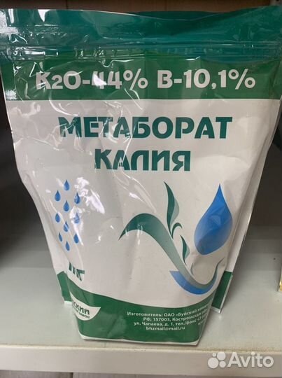 Комплекс микроэлементов