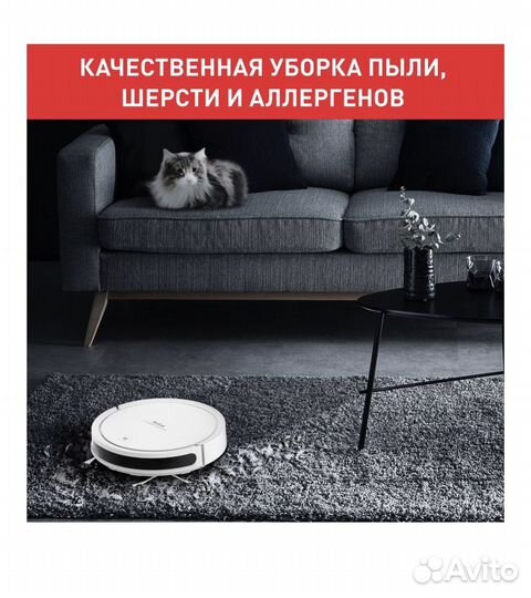 Робот пылесос Tefal новый