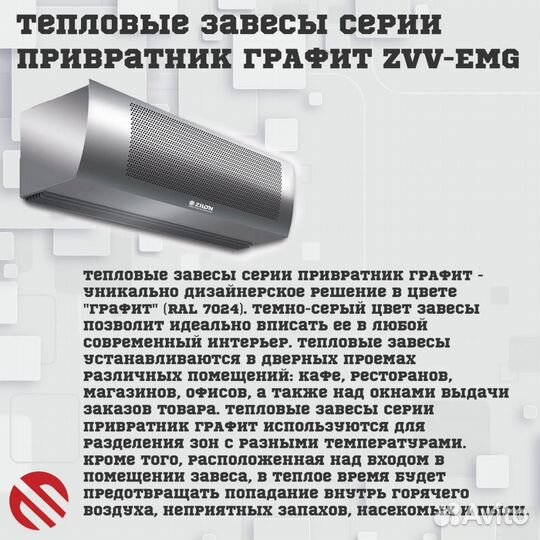 Тепловая пушка дизельная