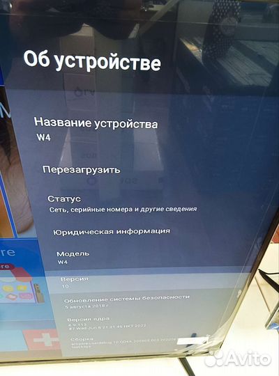 Smart tv приставка более 100 каналов