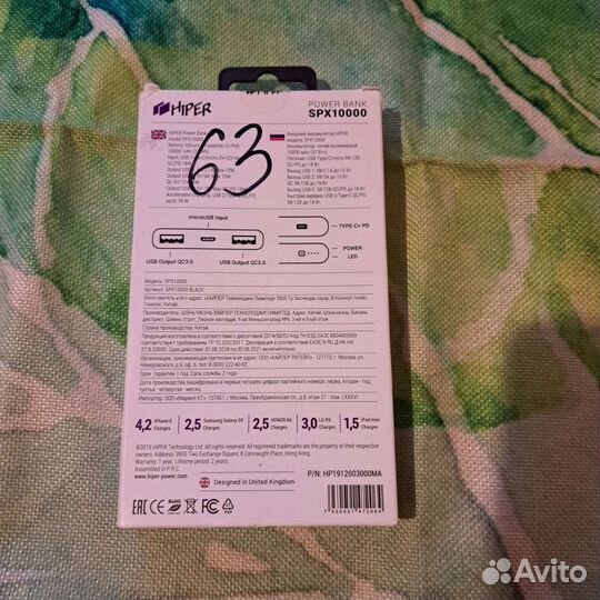 Новый Hiper Power Bank Li-Pol 10000 mAh