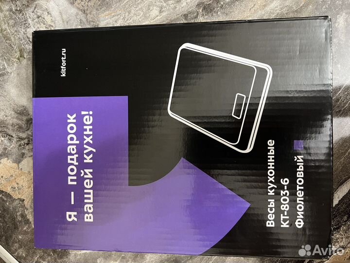 Кухонные весы kitfort