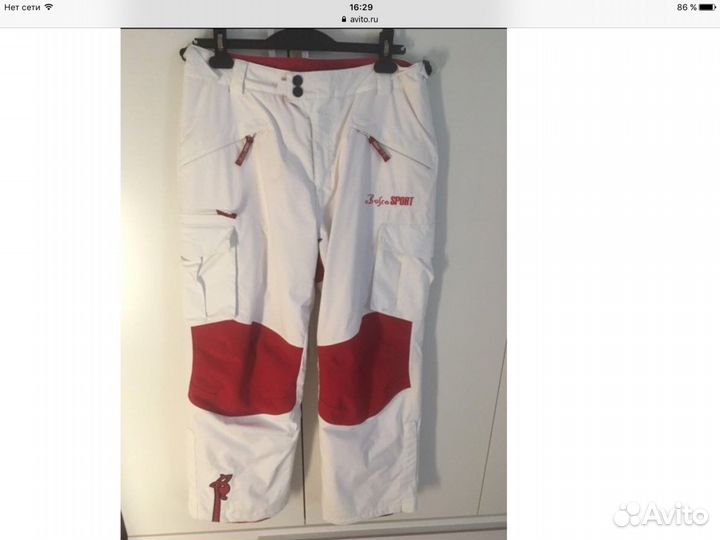 Продам женский горнолыжный костюм Боско