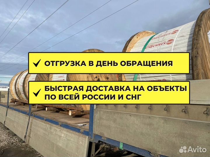 Кабель кг оптом. ГОСТ