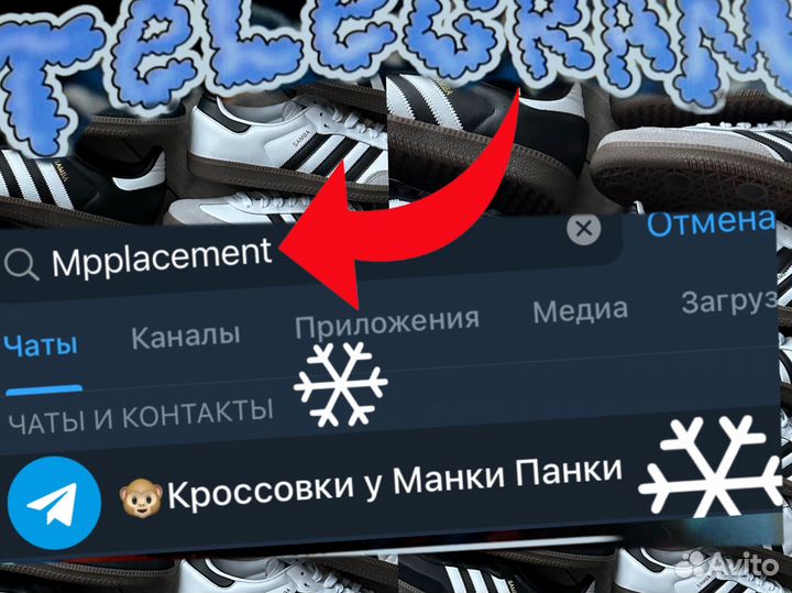 Adidas Sl 72 оригинал размер 11.5 Us