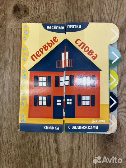 Книги детские