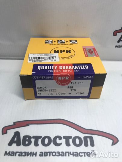 Кольца поршневые Honda Accord 2.4 K24A2 K24A3